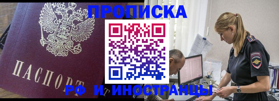 форма 3 в Звенигороде